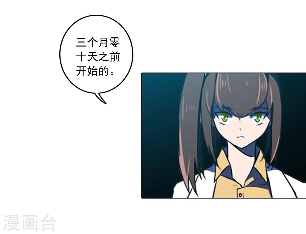 第1话 你是谁36