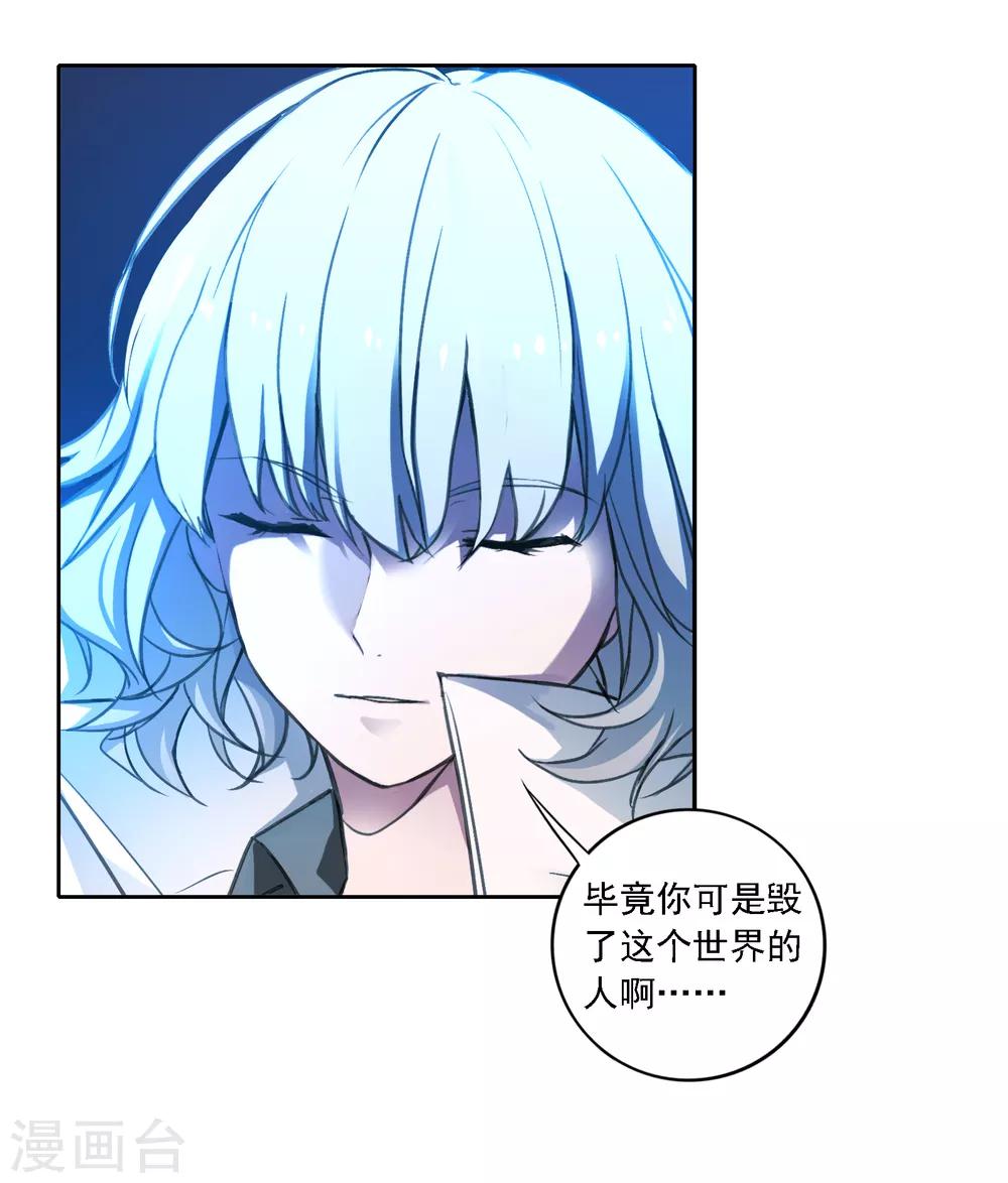 第15话 救兵39