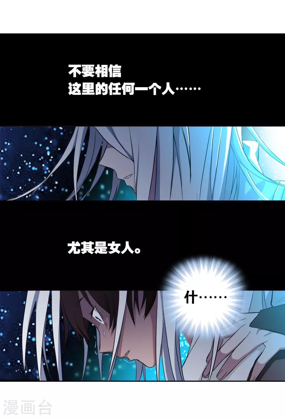 第5话 时间倒流5