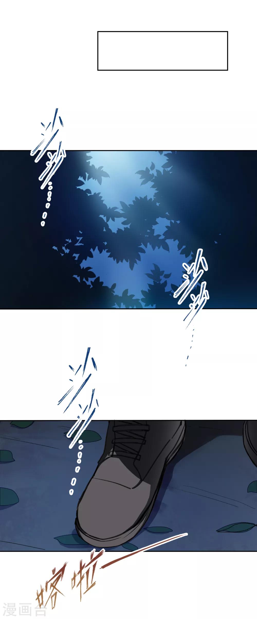 第16话 转场16