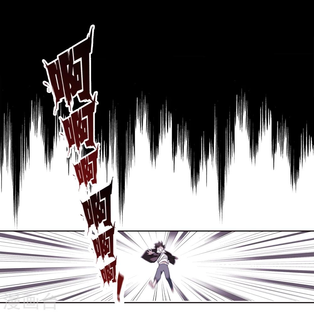 第1话 你是谁25