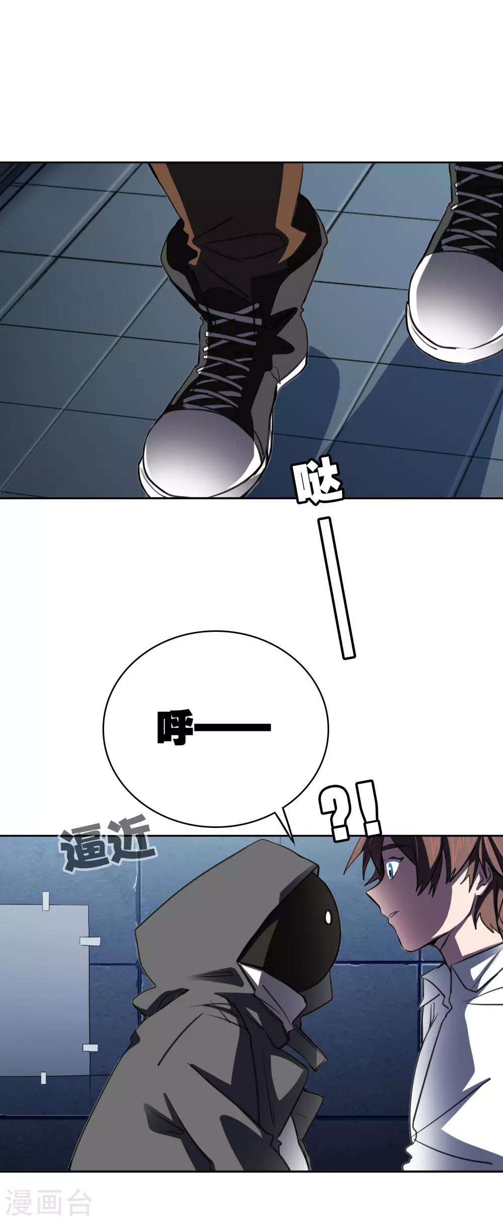 第21话2 迷之生物12