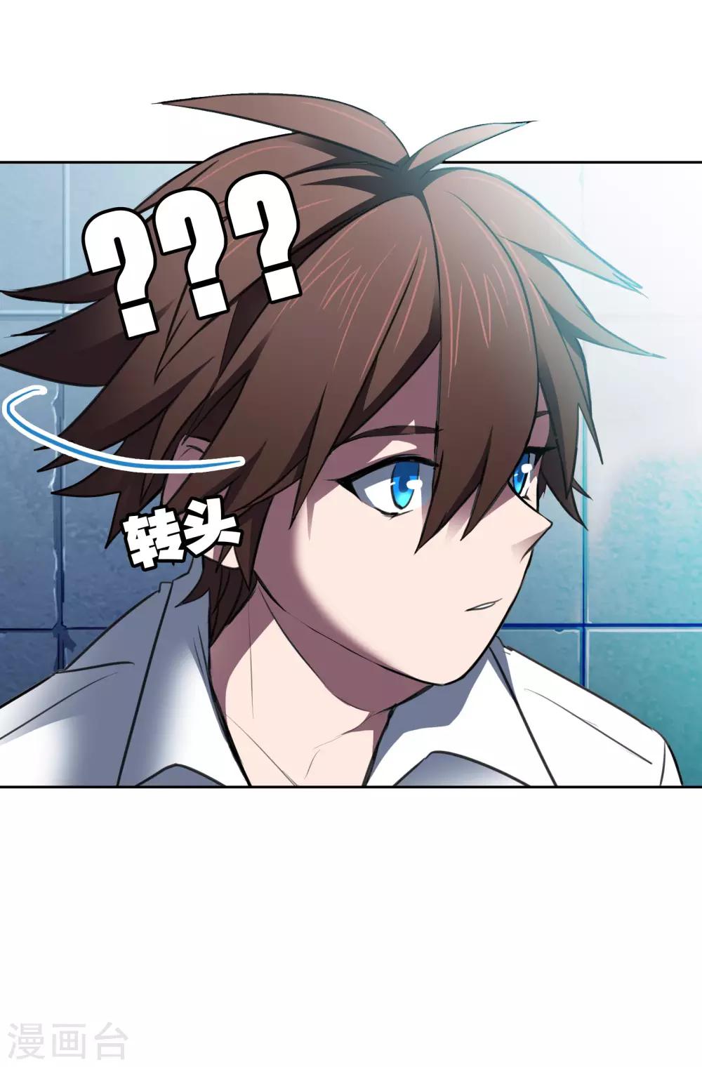 第21话1 迷之生物22