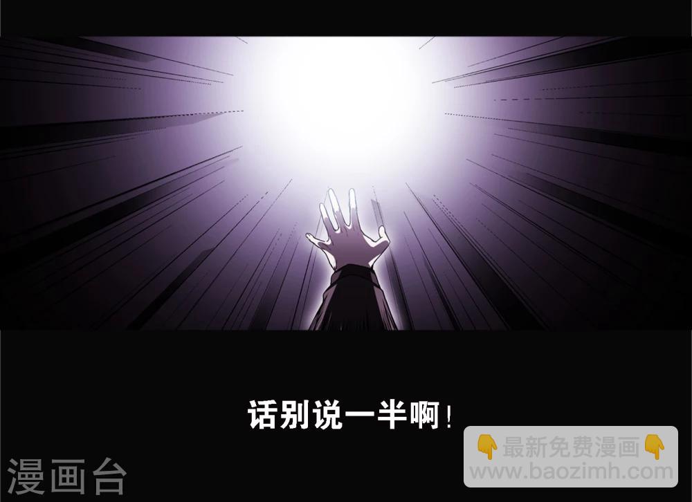 第1话 你是谁19