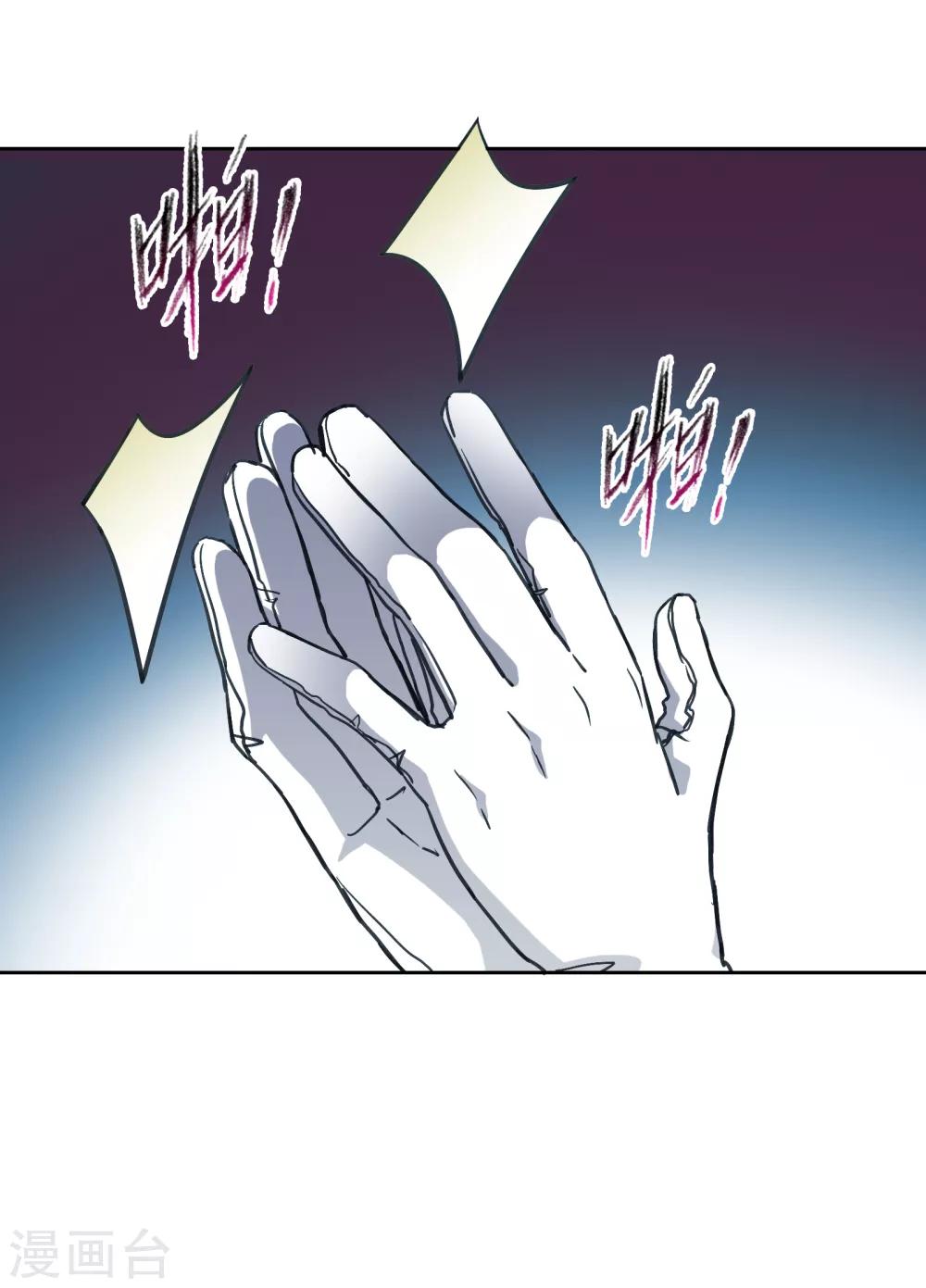 第18话 过去14
