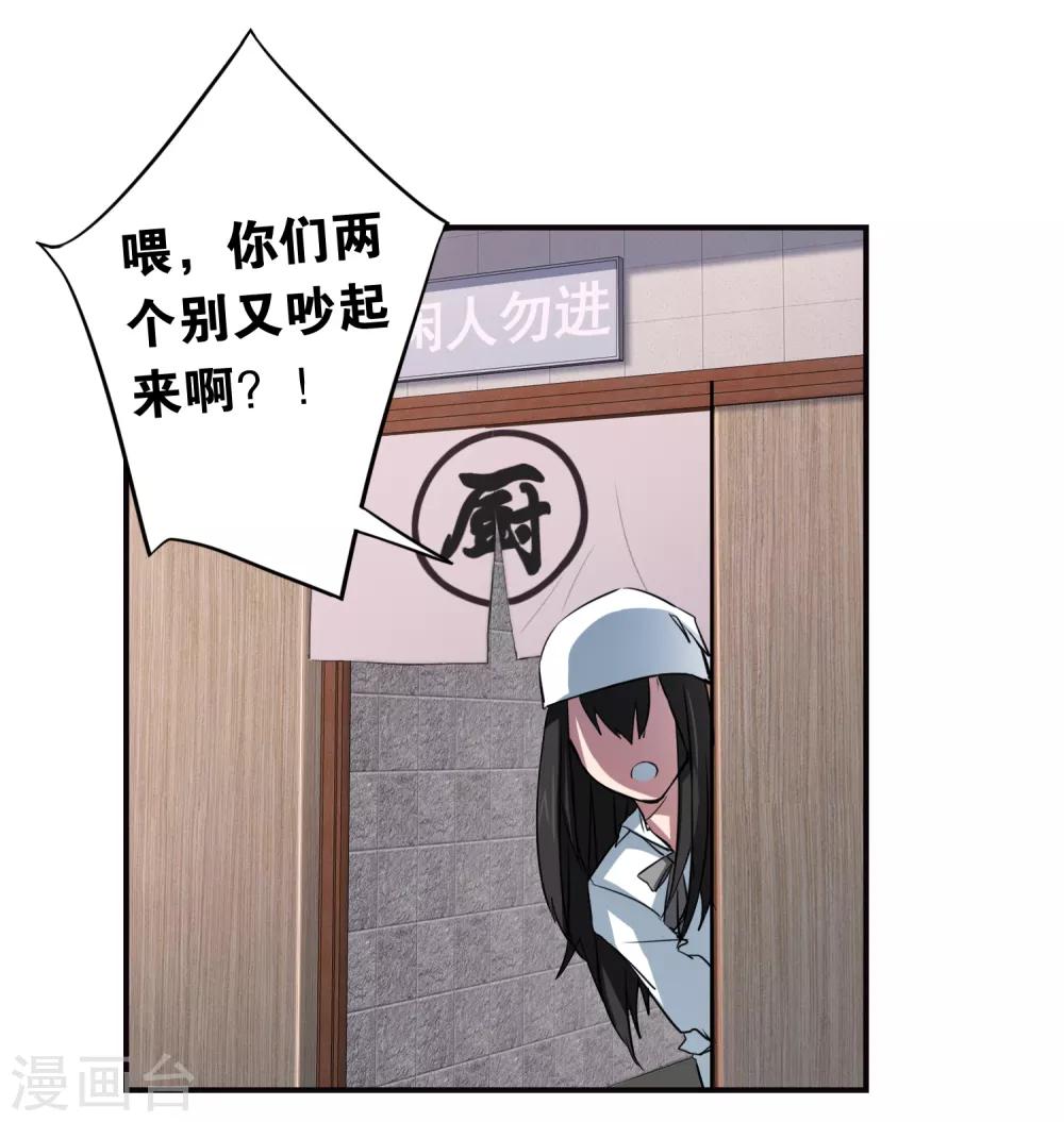 第29话 再遇3