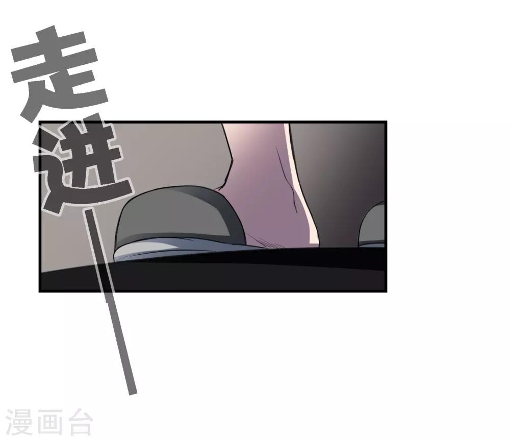 第26话 波澜再起23