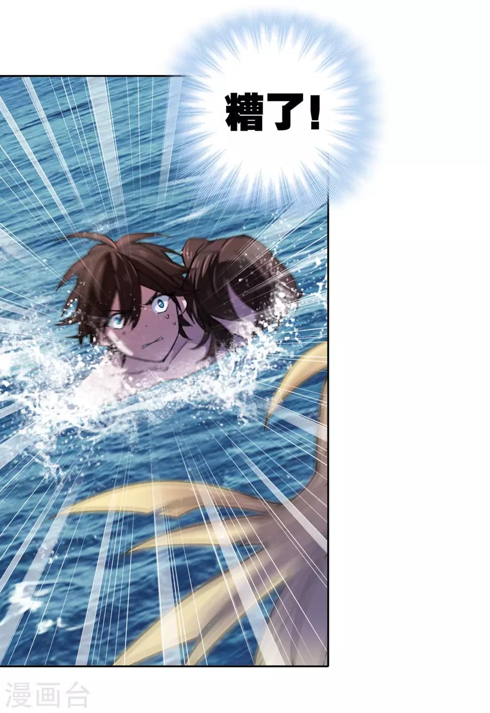 第15话 救兵24