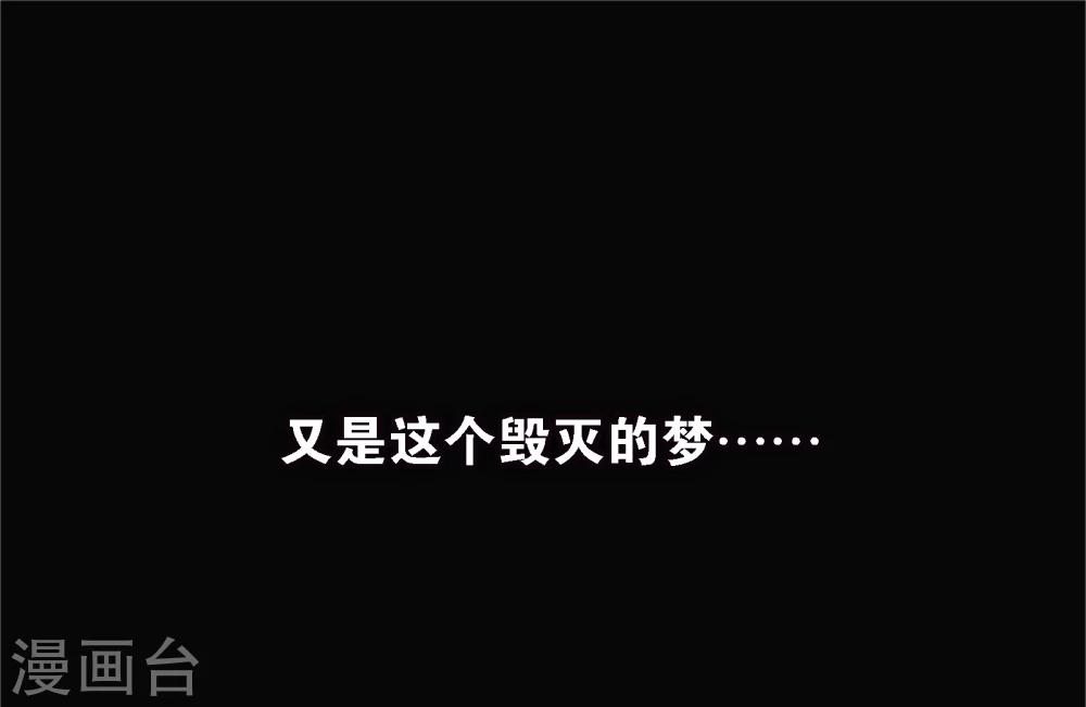 第1话 你是谁11