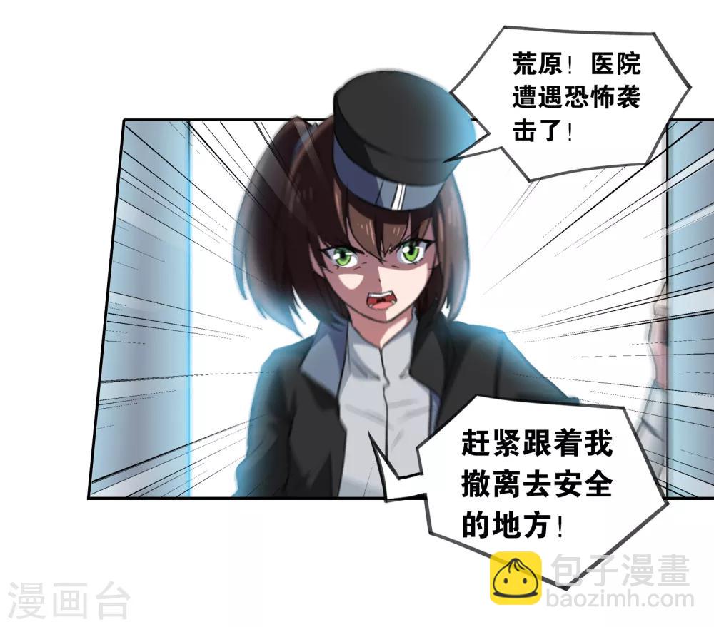 第13话 前奏33