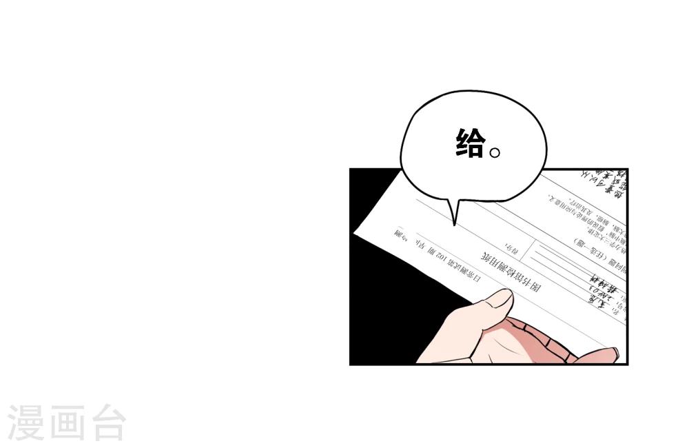 第2话 图书馆39