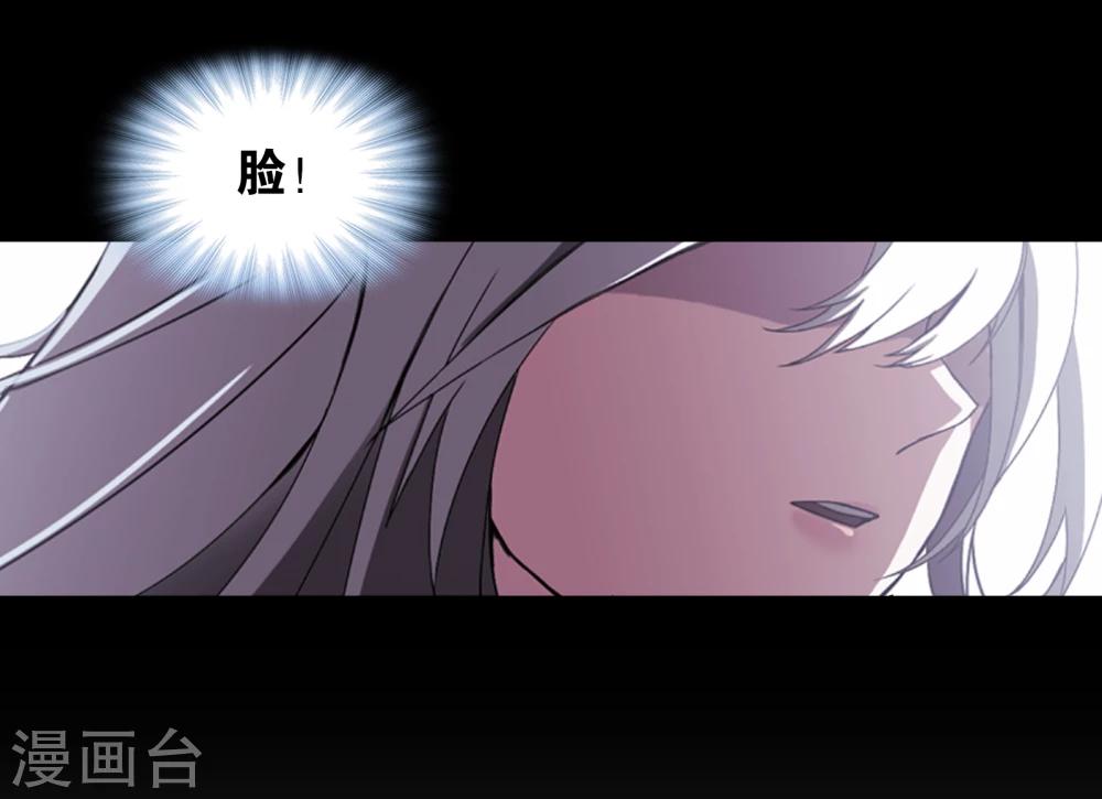 第3话 无名夫人12