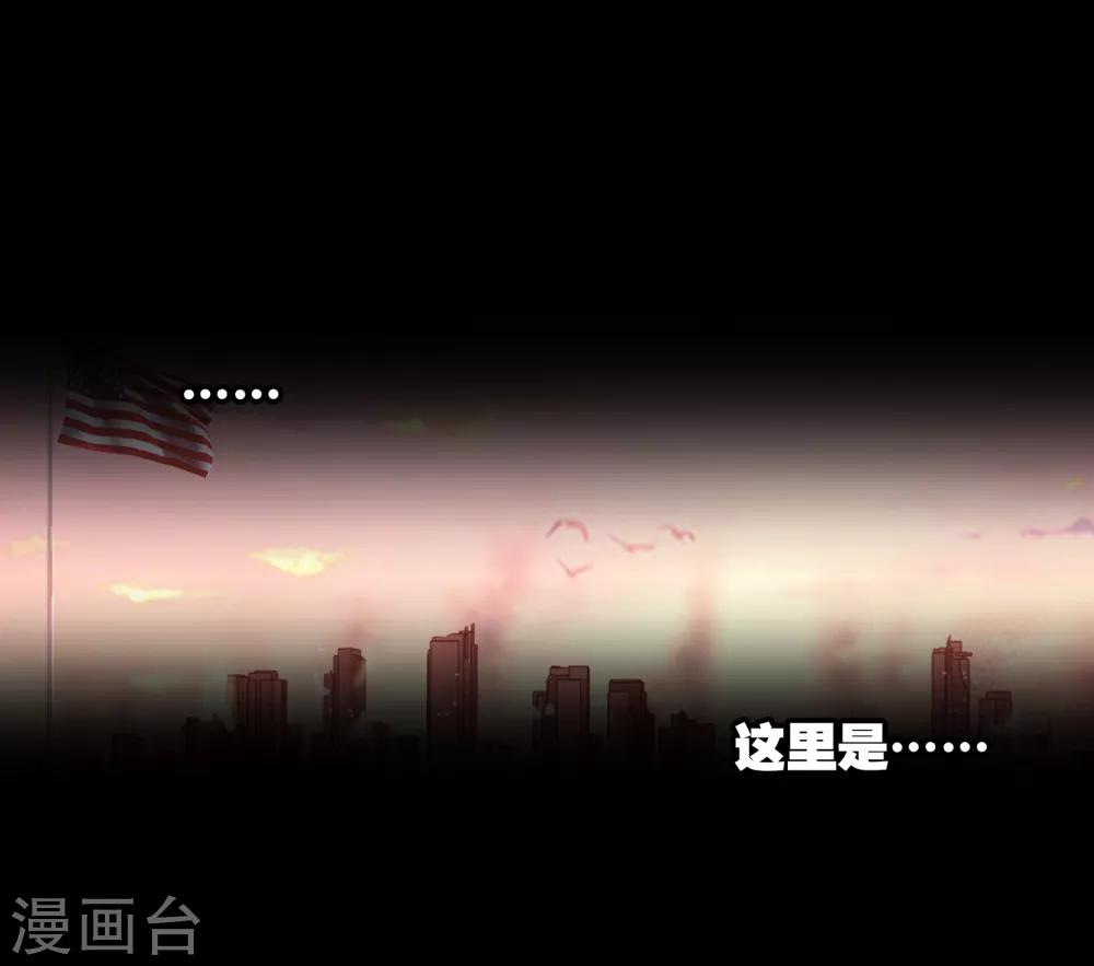 第9话 梦境3