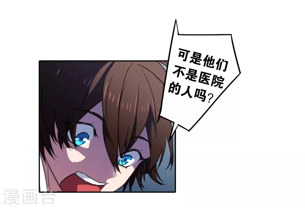 第10话 恐怖袭击20