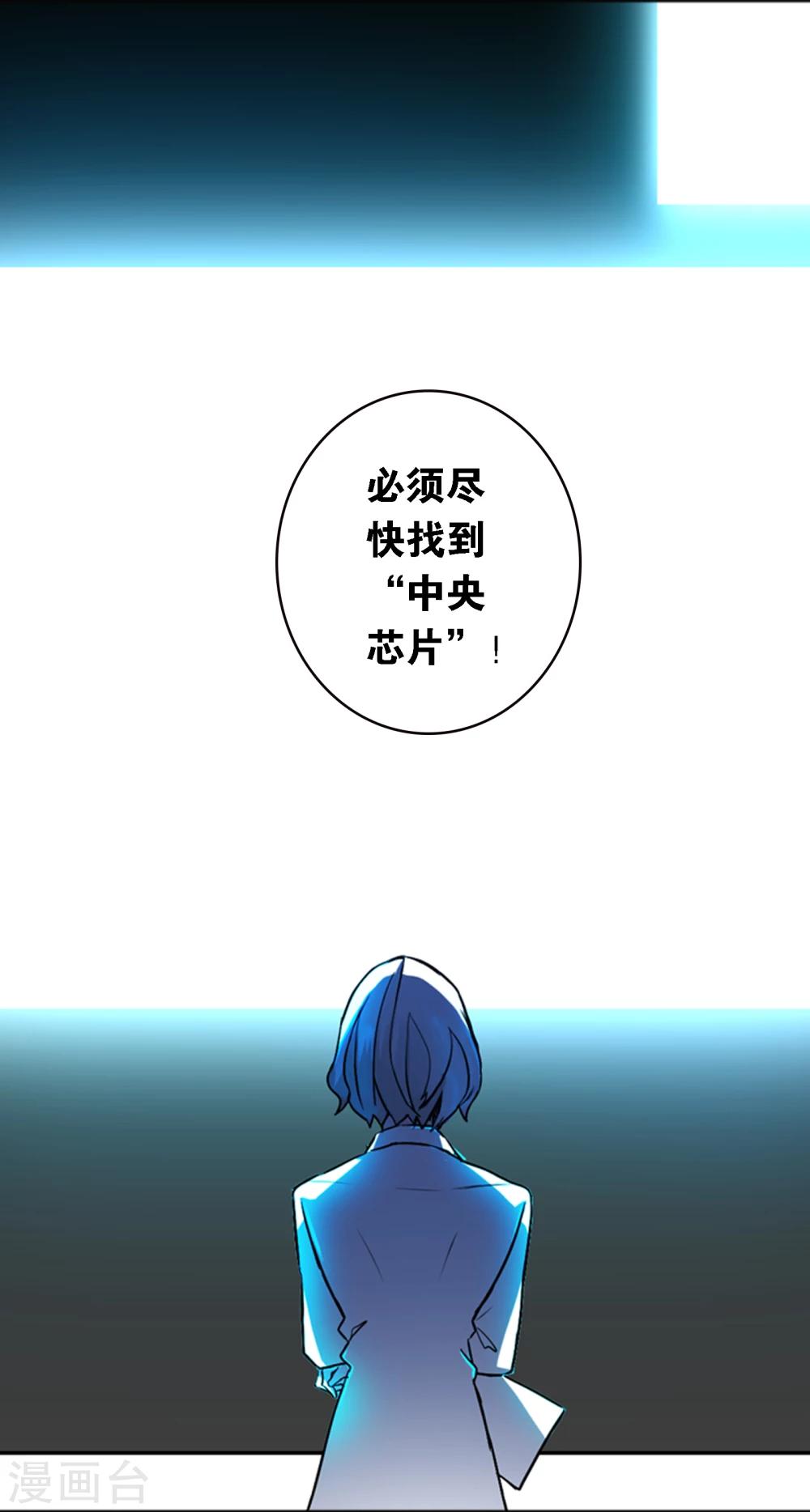 第1话 你是谁43