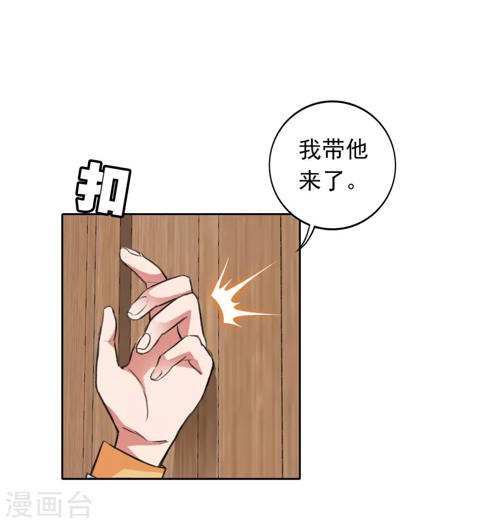 第7话 体检7