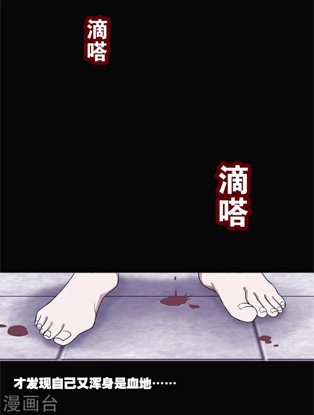 第1话 你是谁4