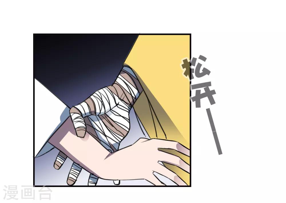第28话 这里不欢迎你25