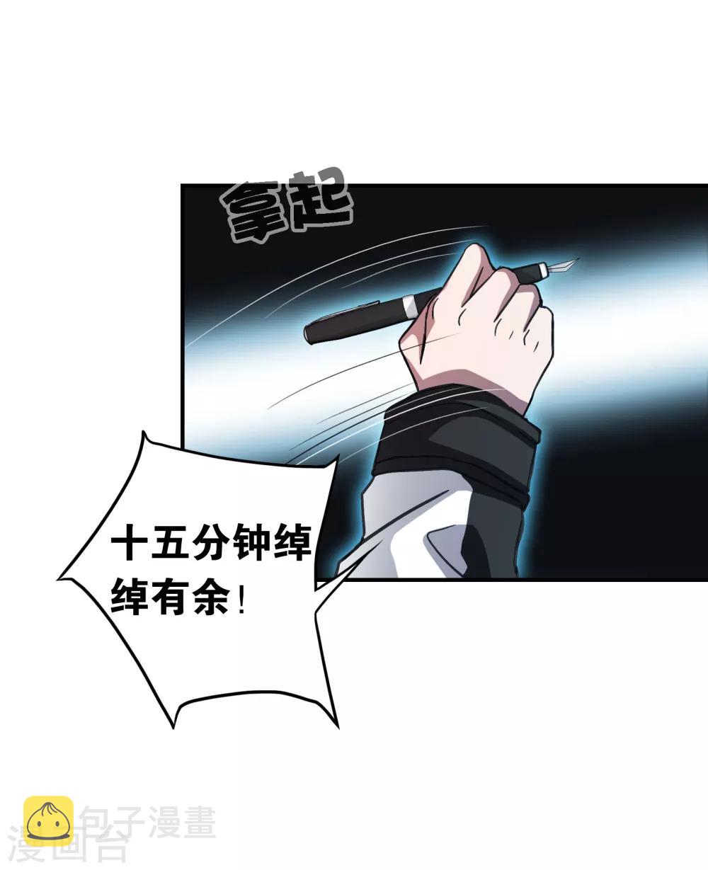 第18话 过去22
