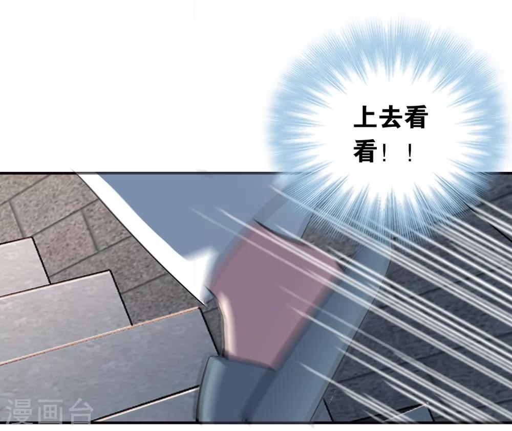 第29话 再遇28