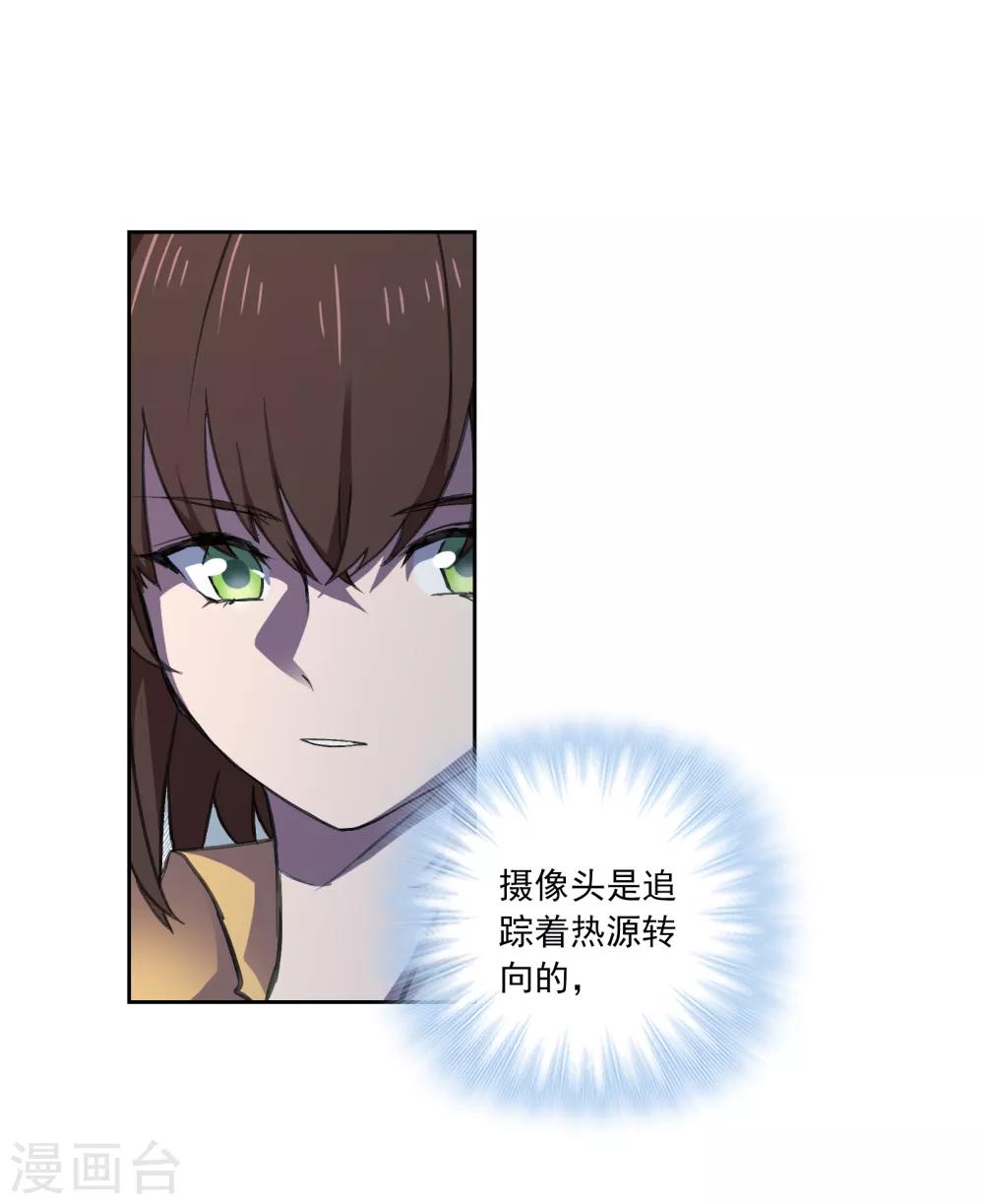 第13话 前奏2