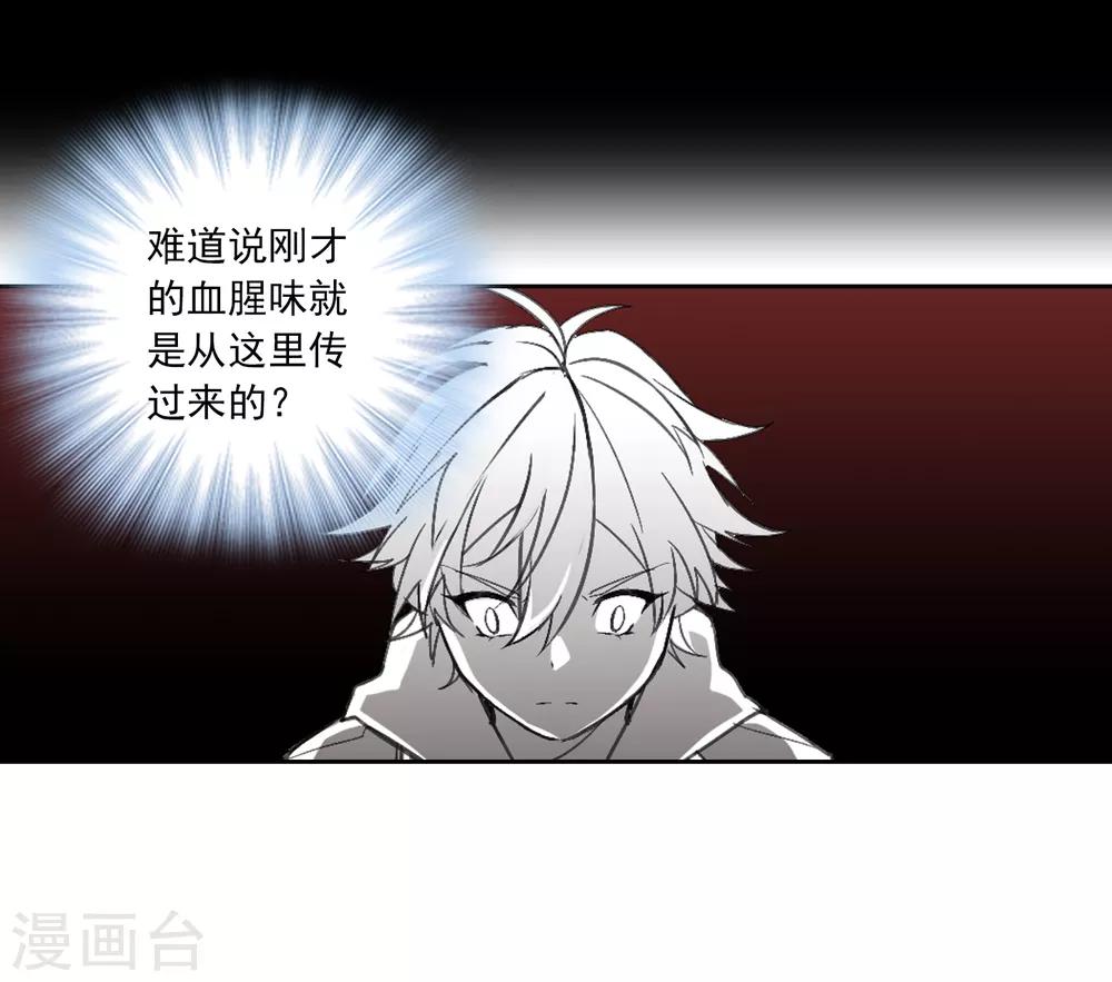 第11话 若月浦木4