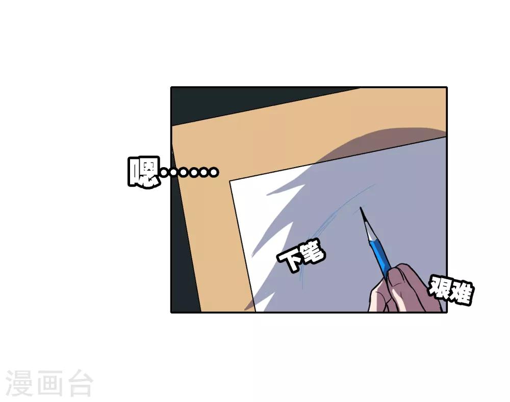 第13话 前奏20