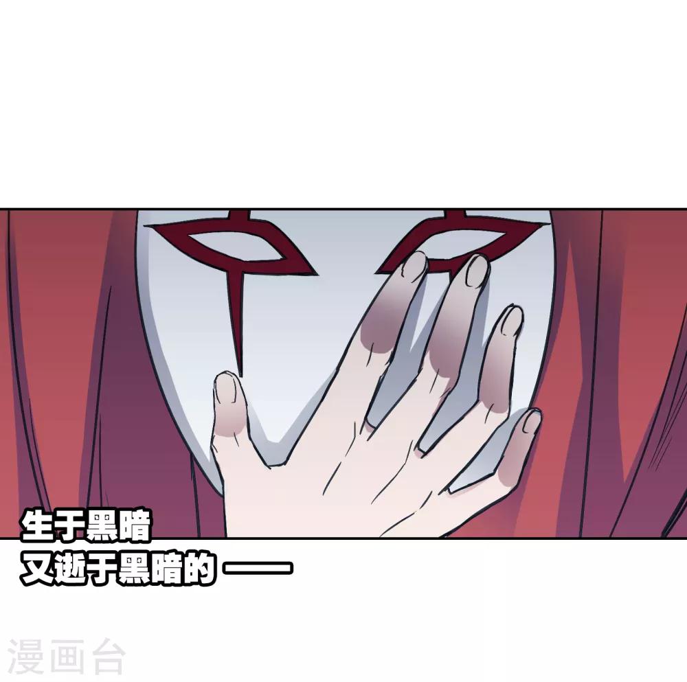 第19话 天生杀手40