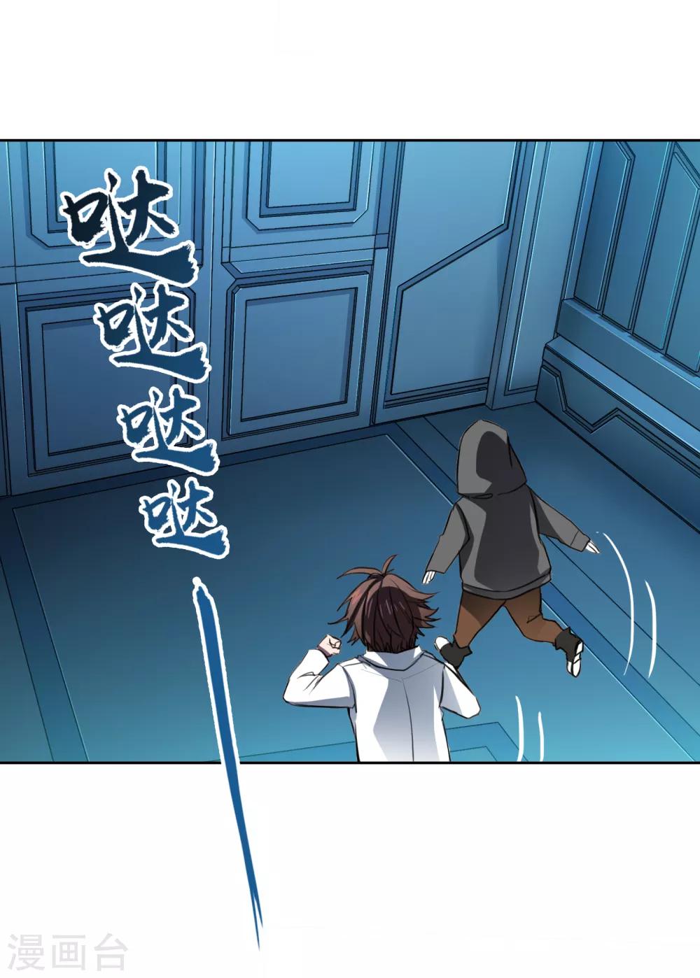第23话 古堡探险21