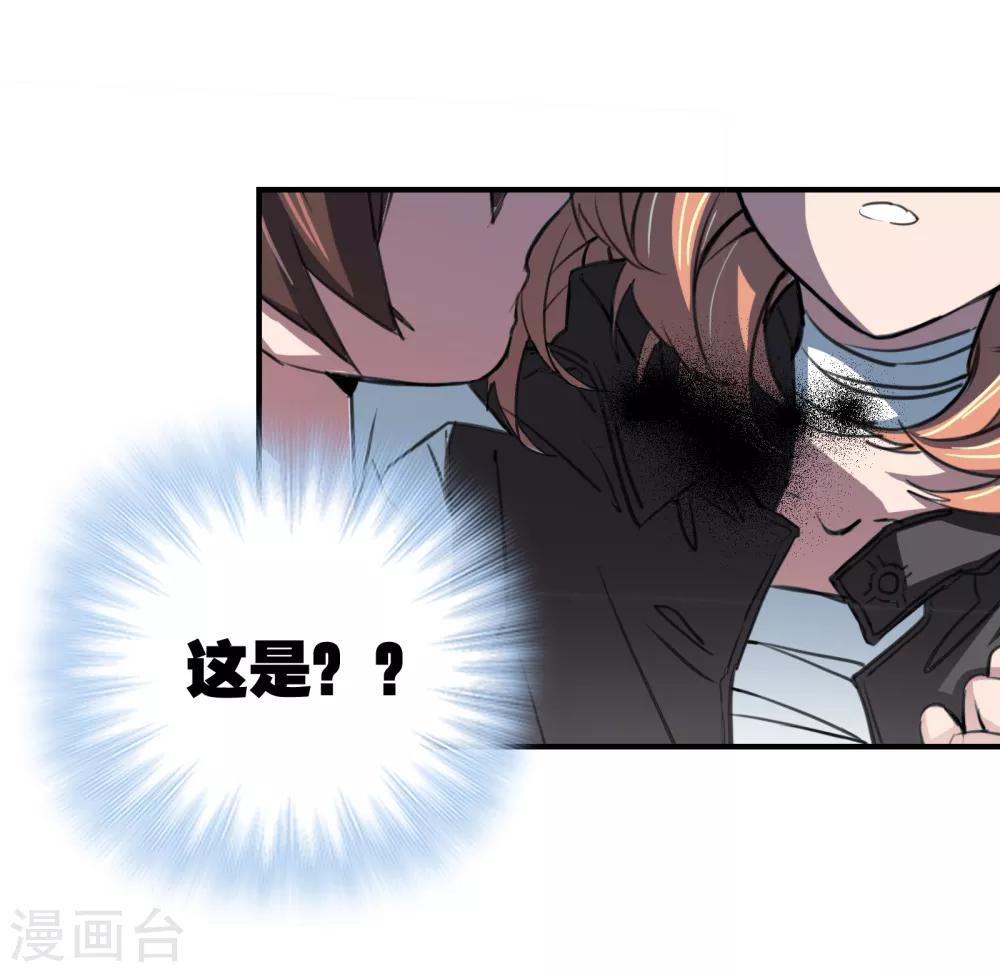 第25话 病人23