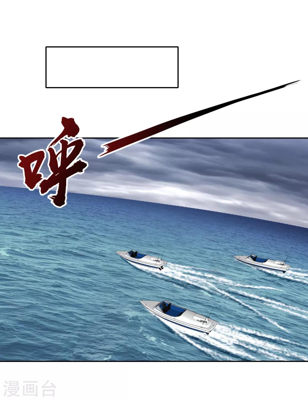 第13话 前奏40