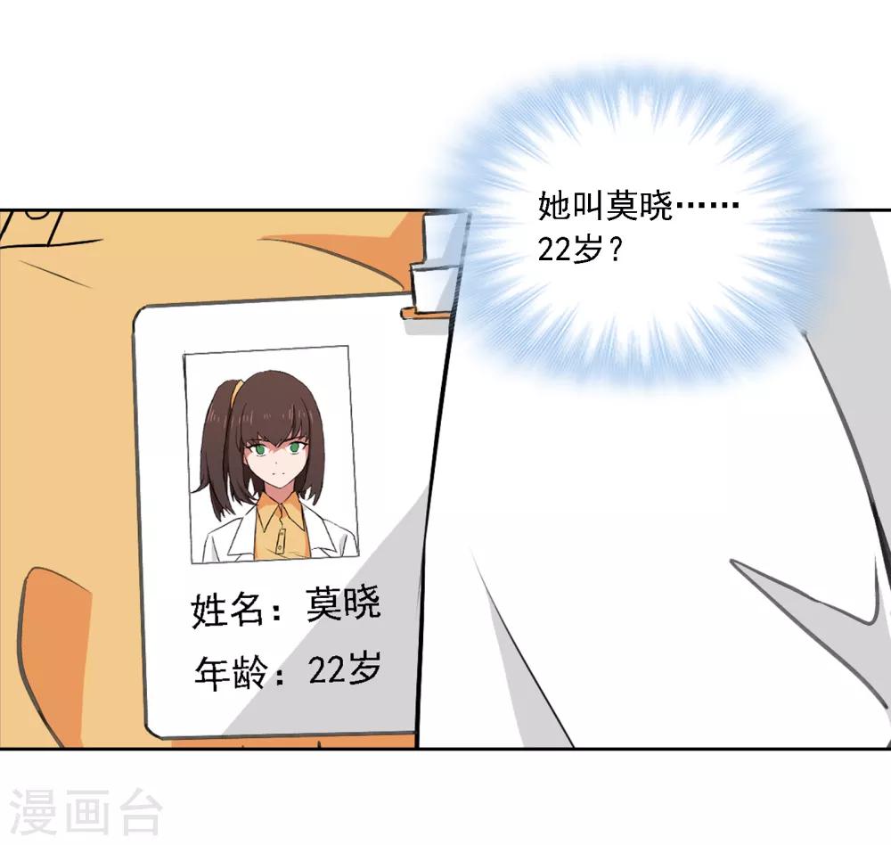 第6话 变奏11