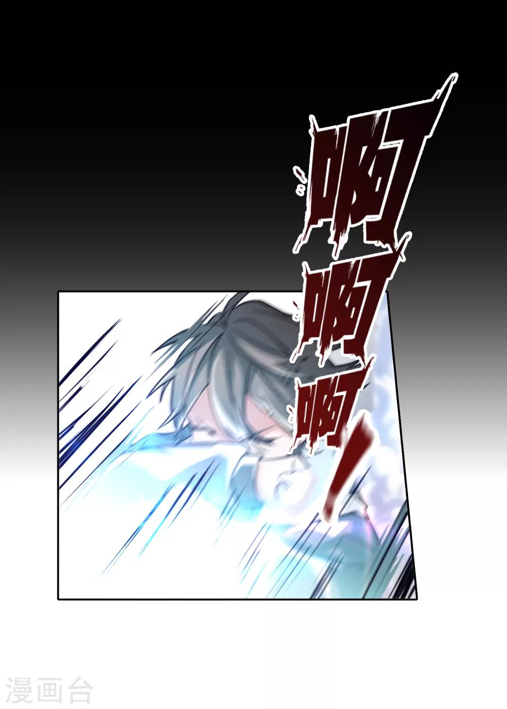 第11话 若月浦木43
