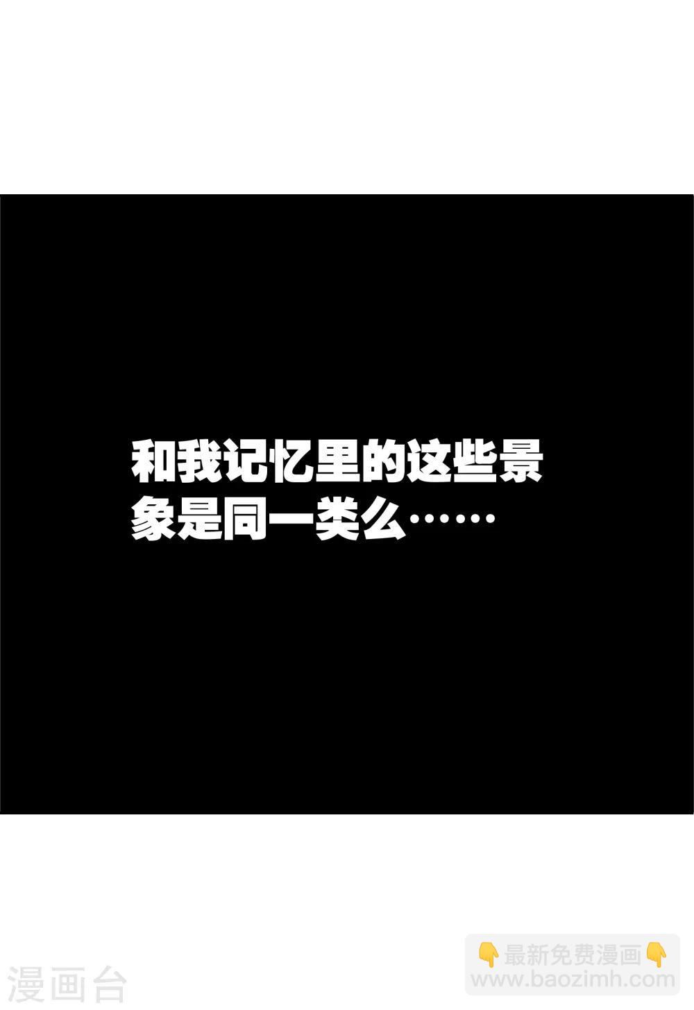 第25话 病人44