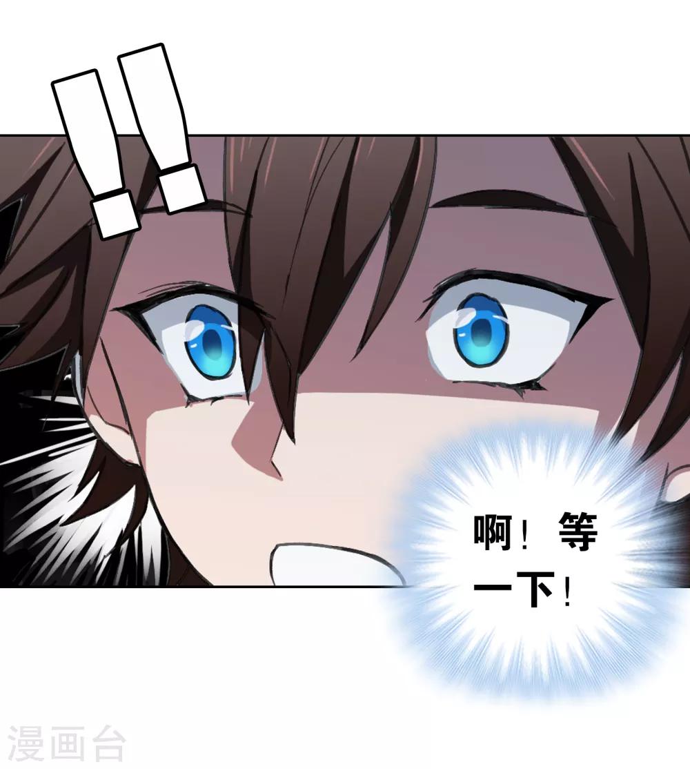 第13话 前奏35