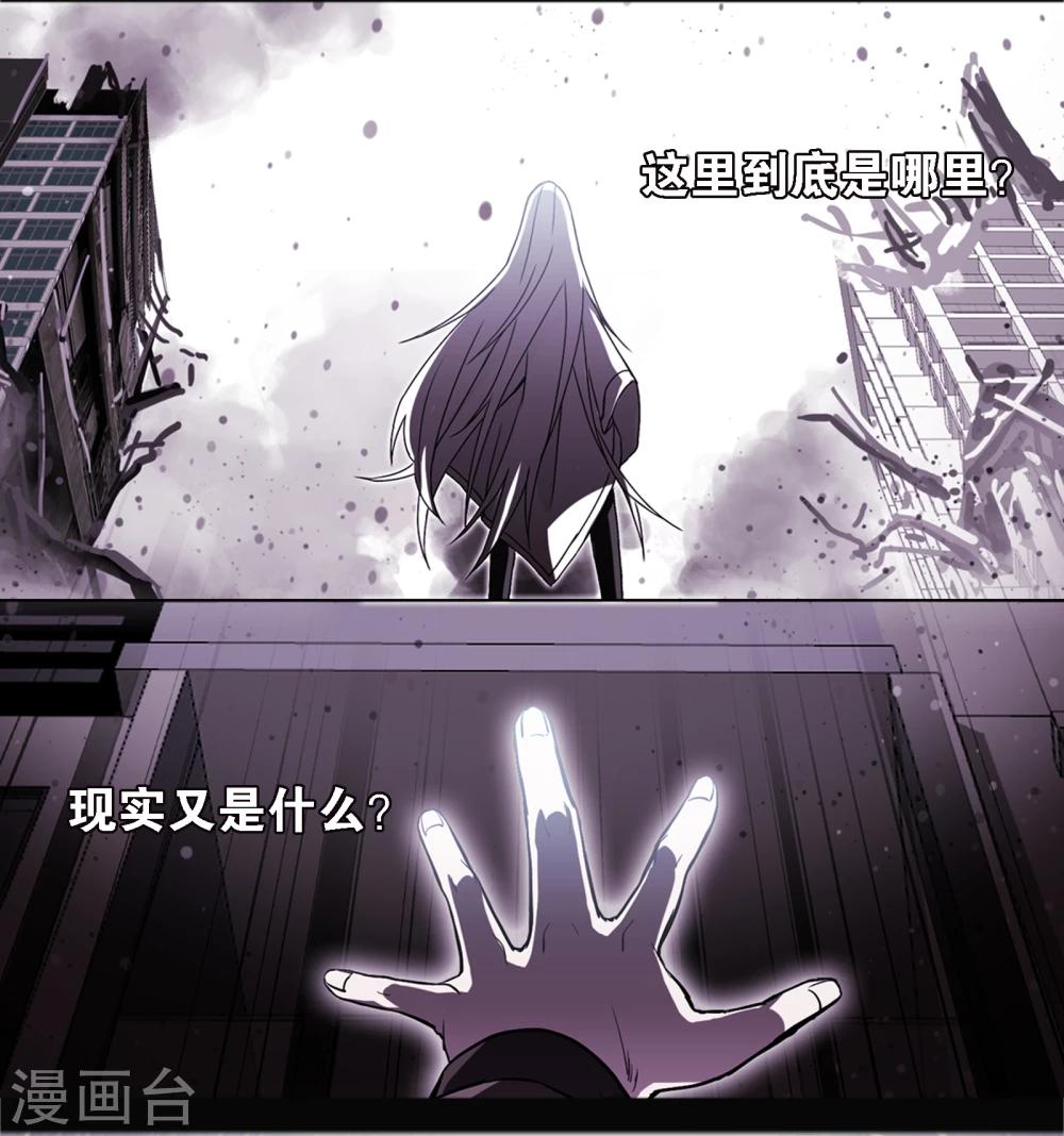 第1话 你是谁20