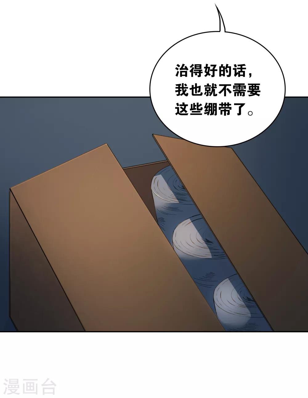 第17话 探寻24