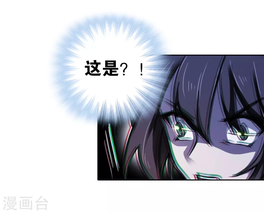 第15话 救兵19