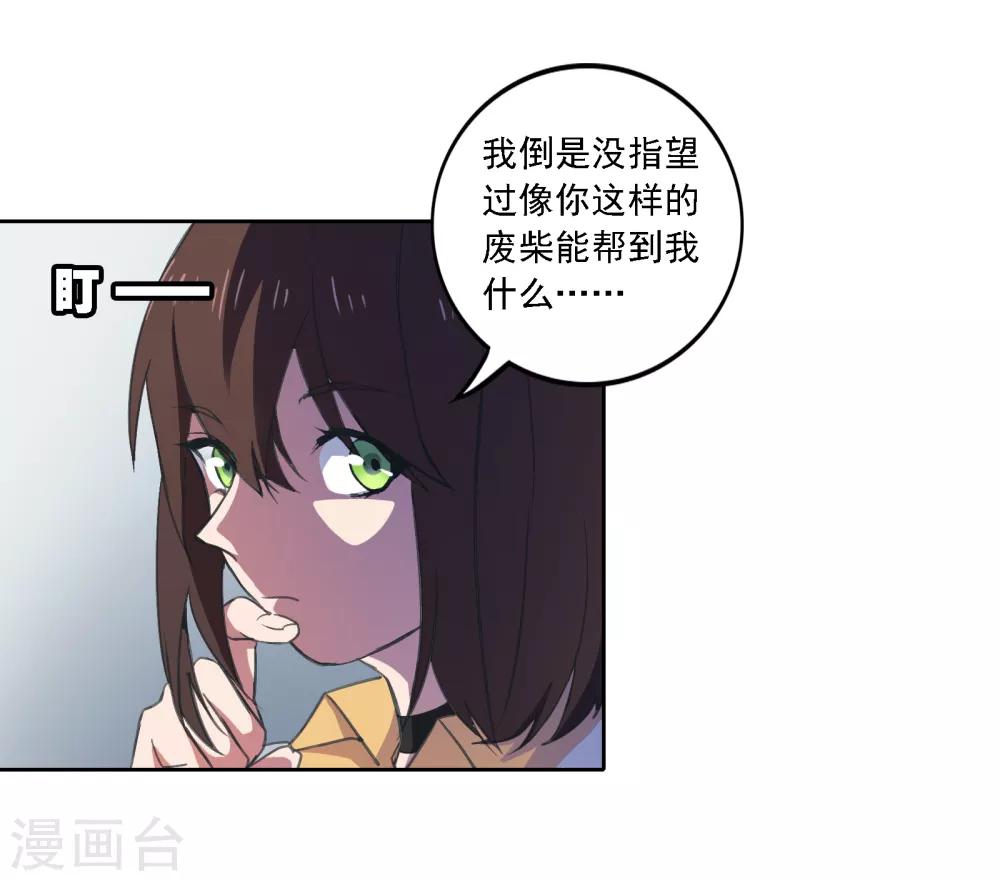 第10话 恐怖袭击25