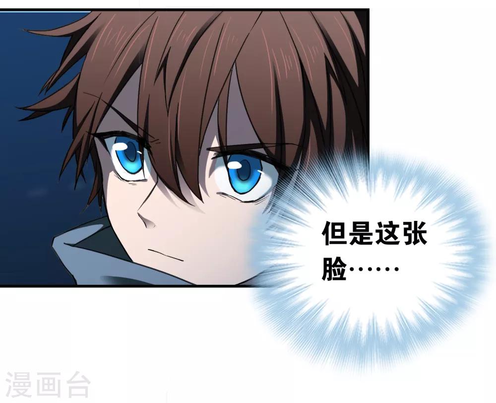 第16话 转场34