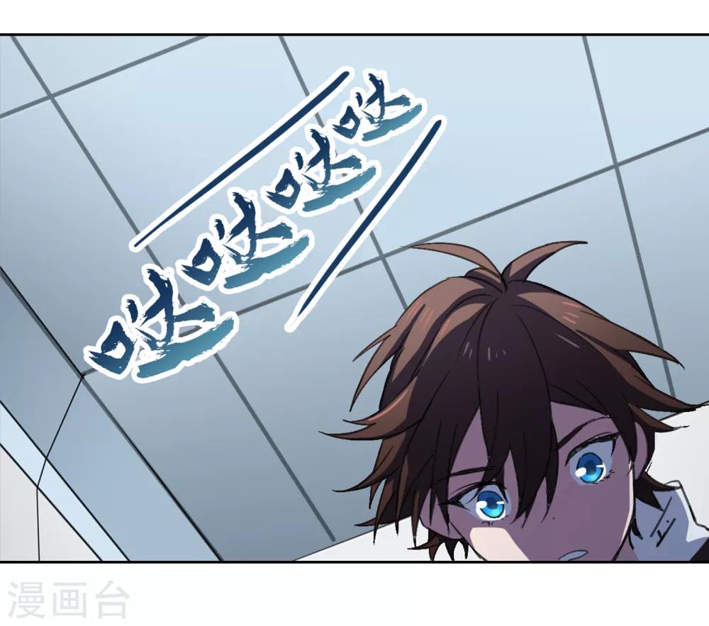 第12话 危机24
