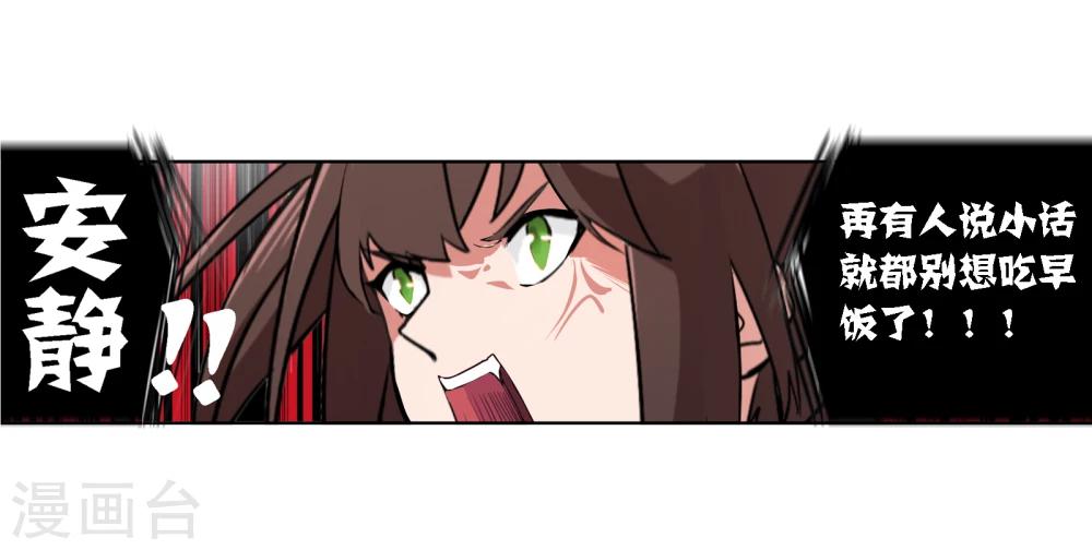 第2话 图书馆43
