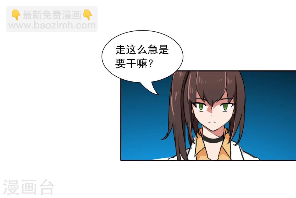 第2话 图书馆47