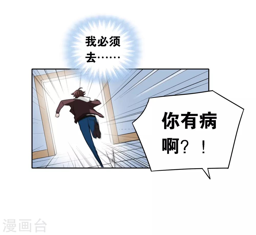 第5话 时间倒流25