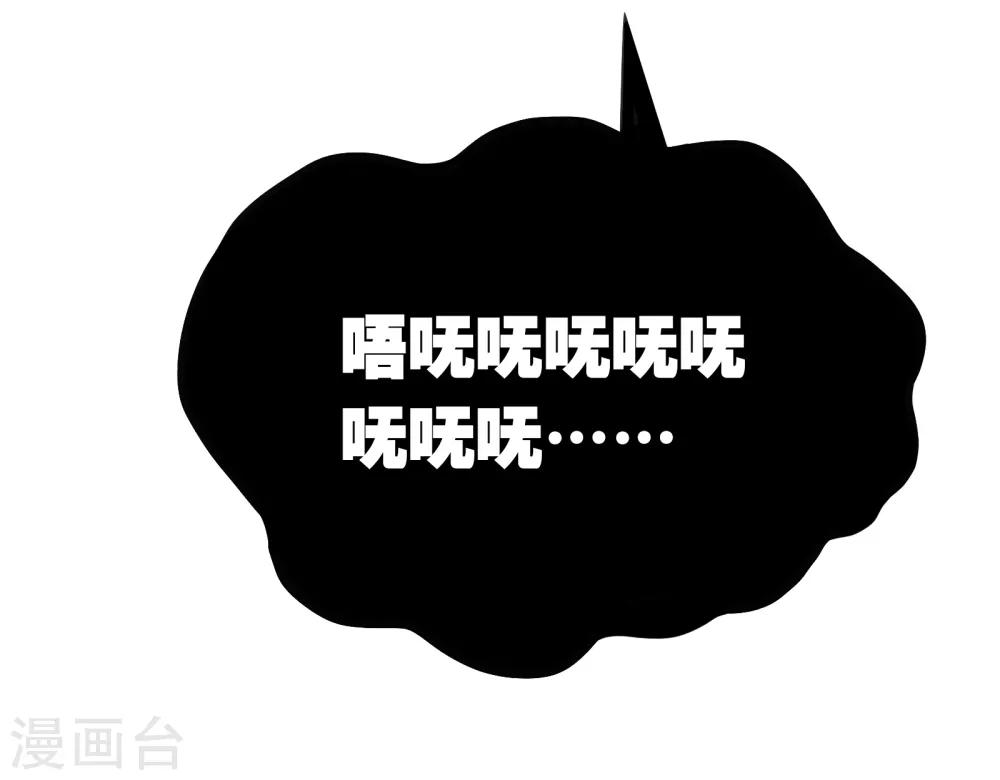 第21话1 迷之生物12