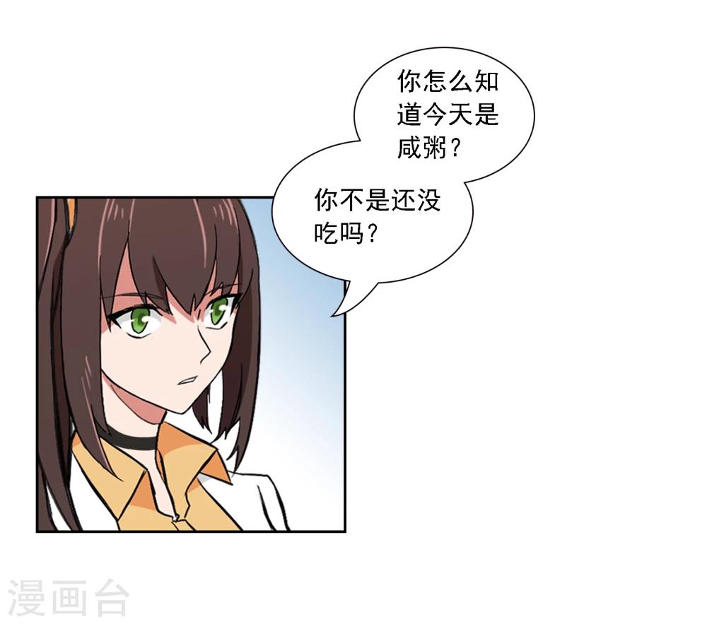 第2话 图书馆50