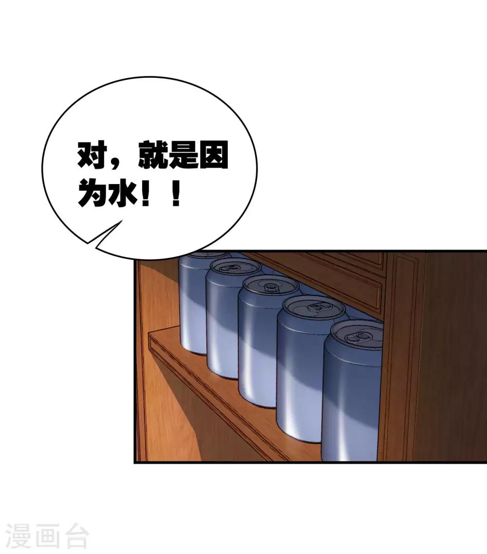 第28话 这里不欢迎你1