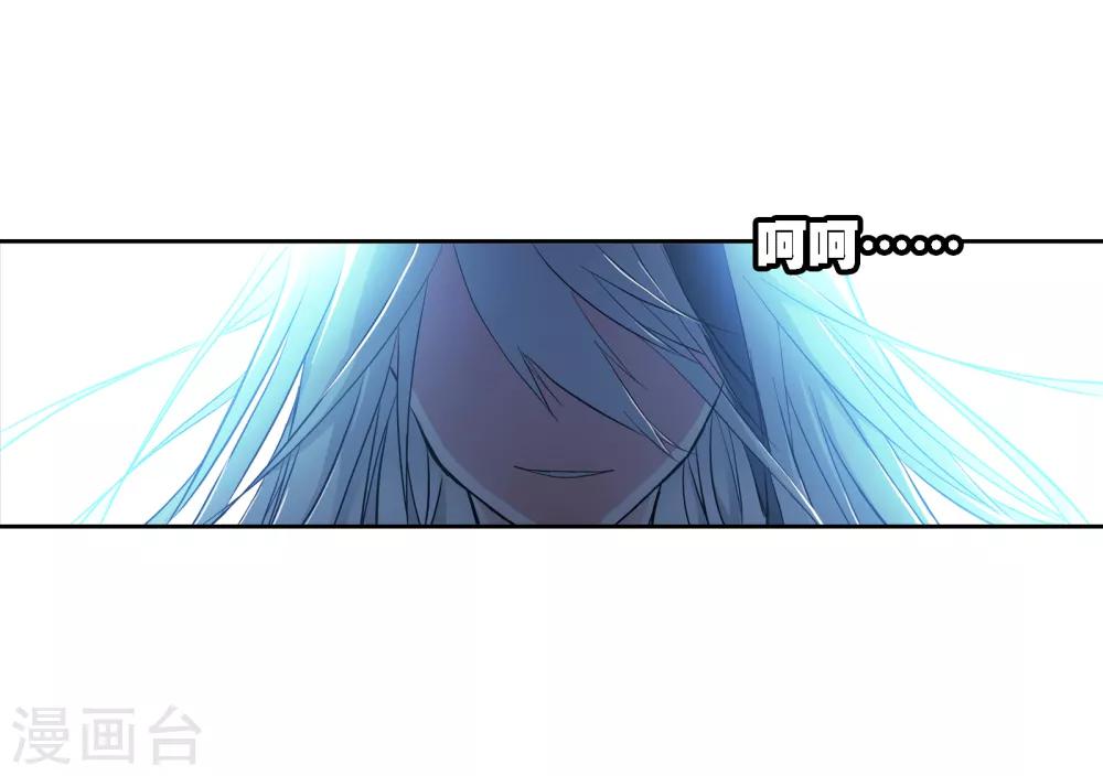 第4话 画中世界30