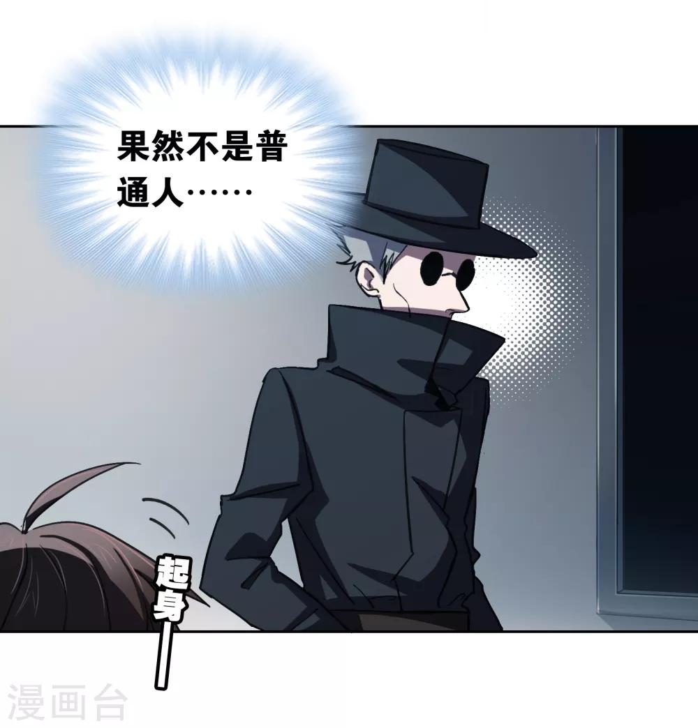 第18话 过去26