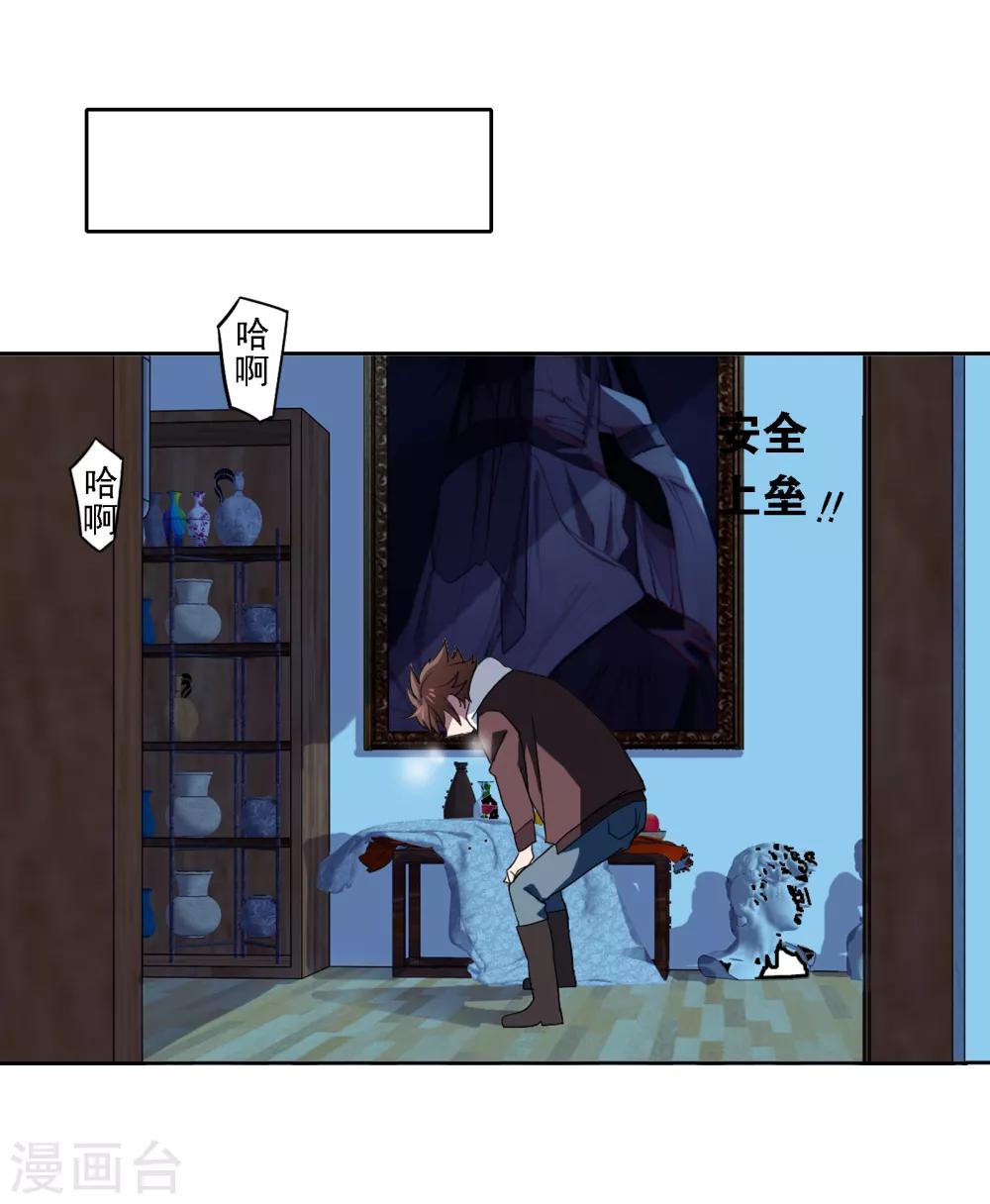 第5话 时间倒流33